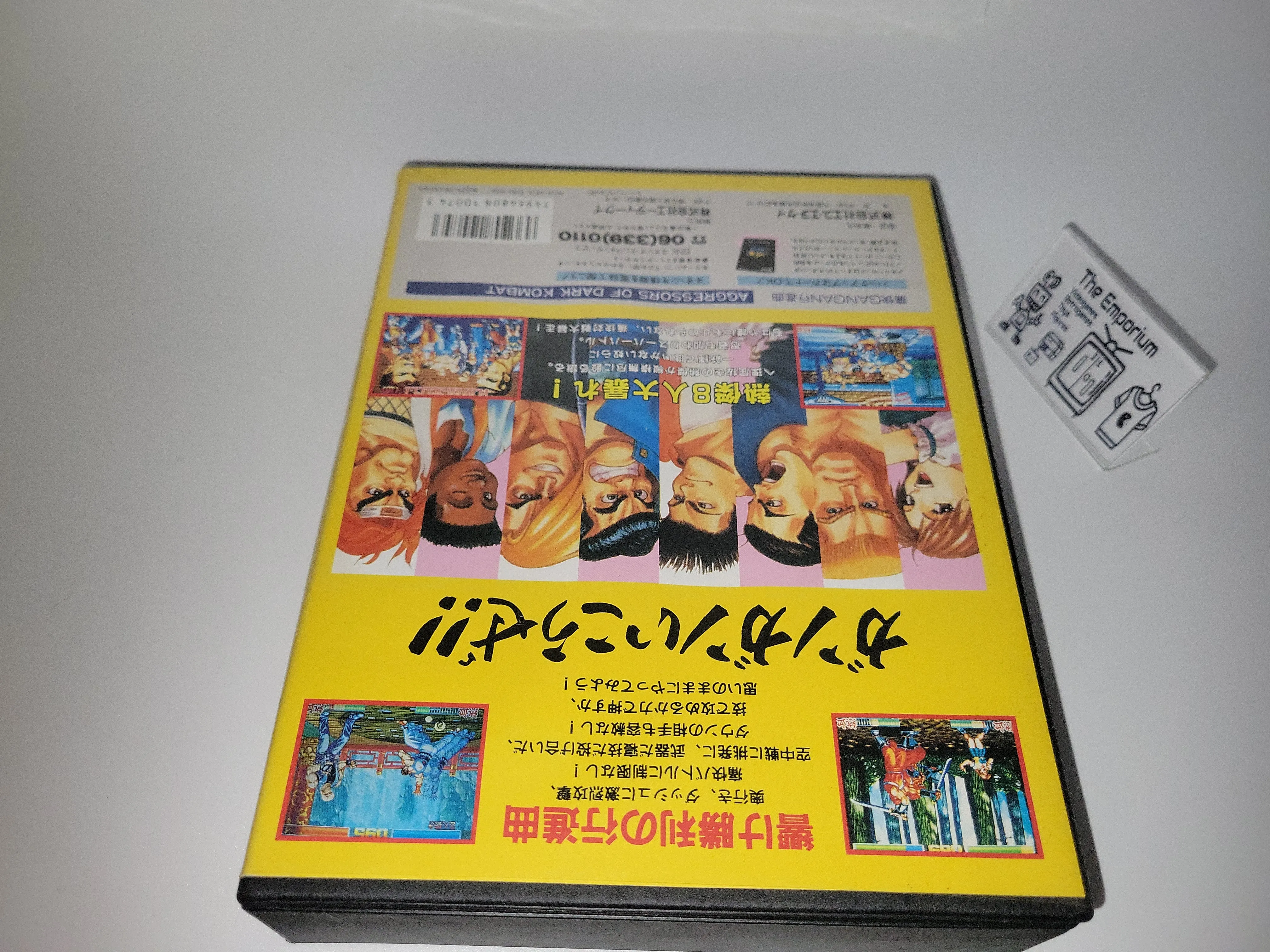 Aggressor of Dark Kombat / GanGan - Snk Neogeo AES NG
