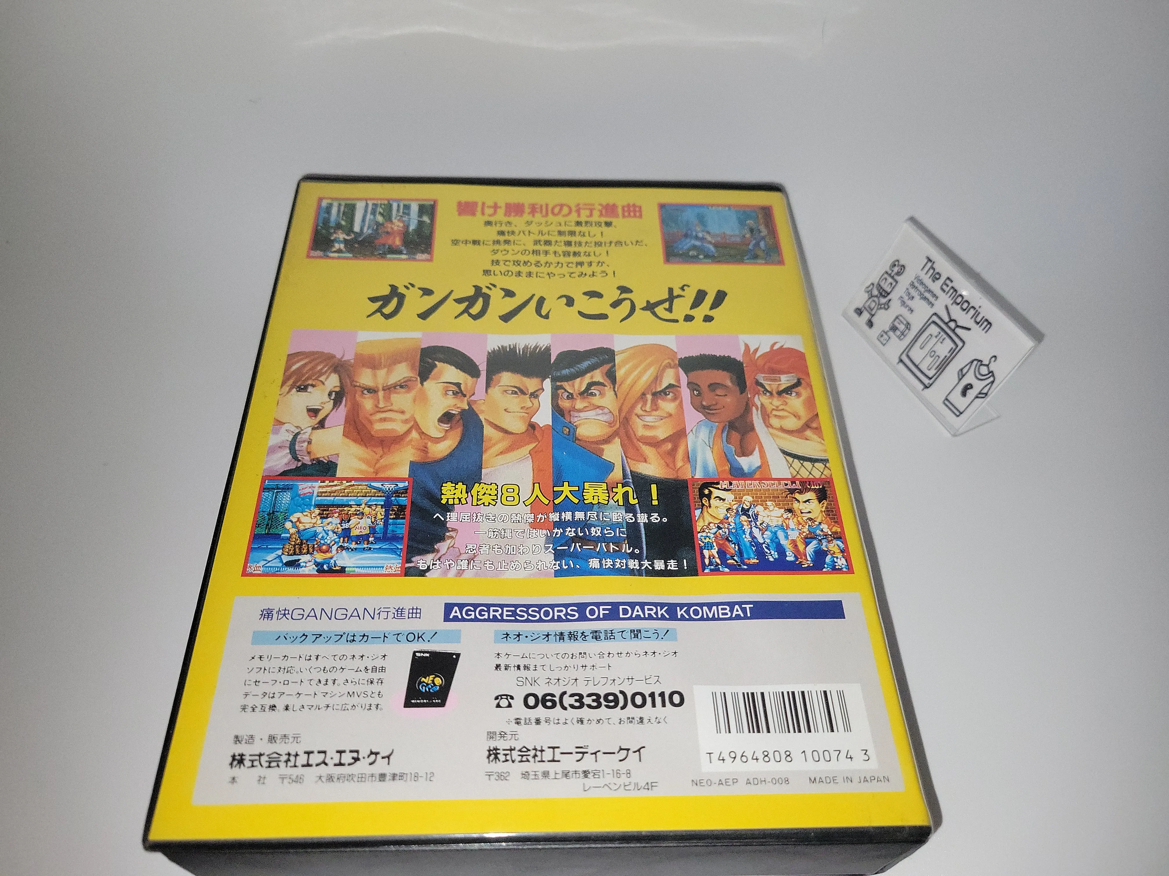 Aggressor of Dark Kombat / GanGan - Snk Neogeo AES NG