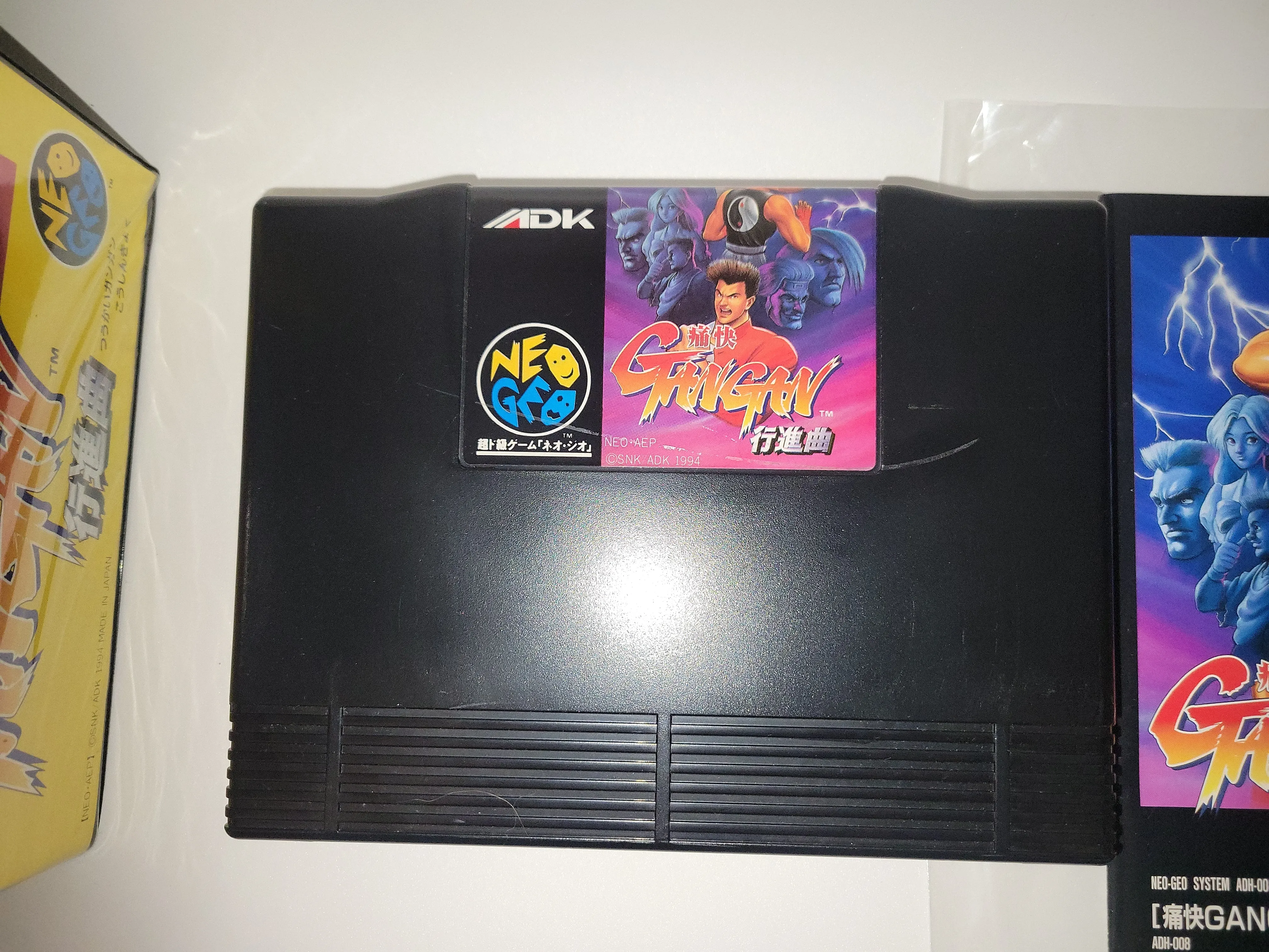Aggressor of Dark Kombat / GanGan - Snk Neogeo AES NG