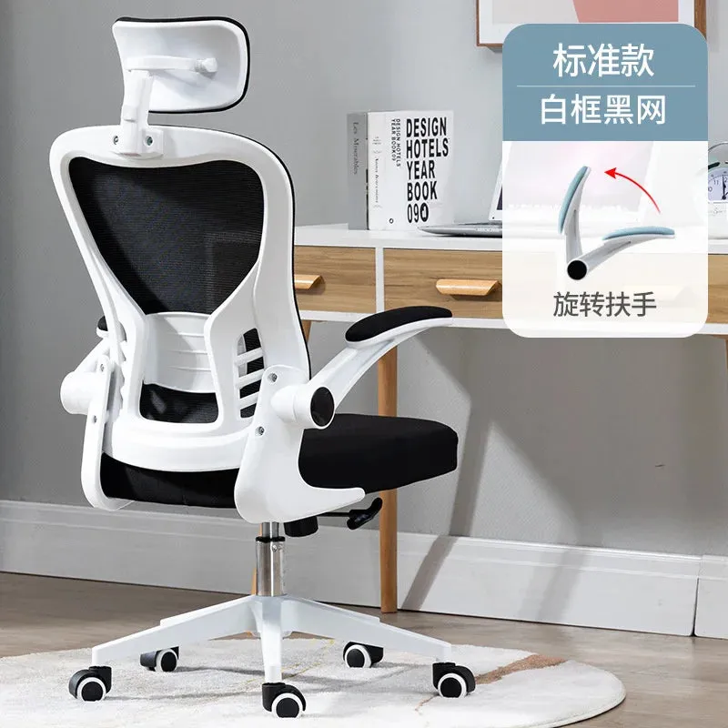 AOLIVIYA Reclining Mesh Staff Chair Ergonomic Chair Meeting Gaming Chair Comfortable Sedentary Computer Chair Home Office Chair