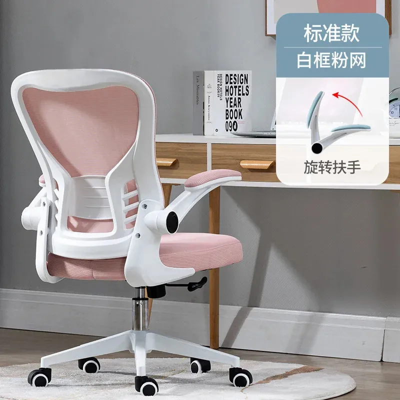 AOLIVIYA Reclining Mesh Staff Chair Ergonomic Chair Meeting Gaming Chair Comfortable Sedentary Computer Chair Home Office Chair