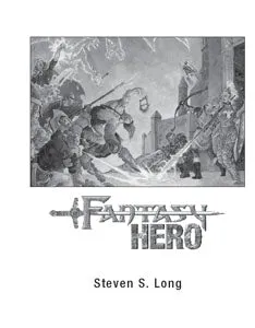 Fantasy Hero (5th Edition)
